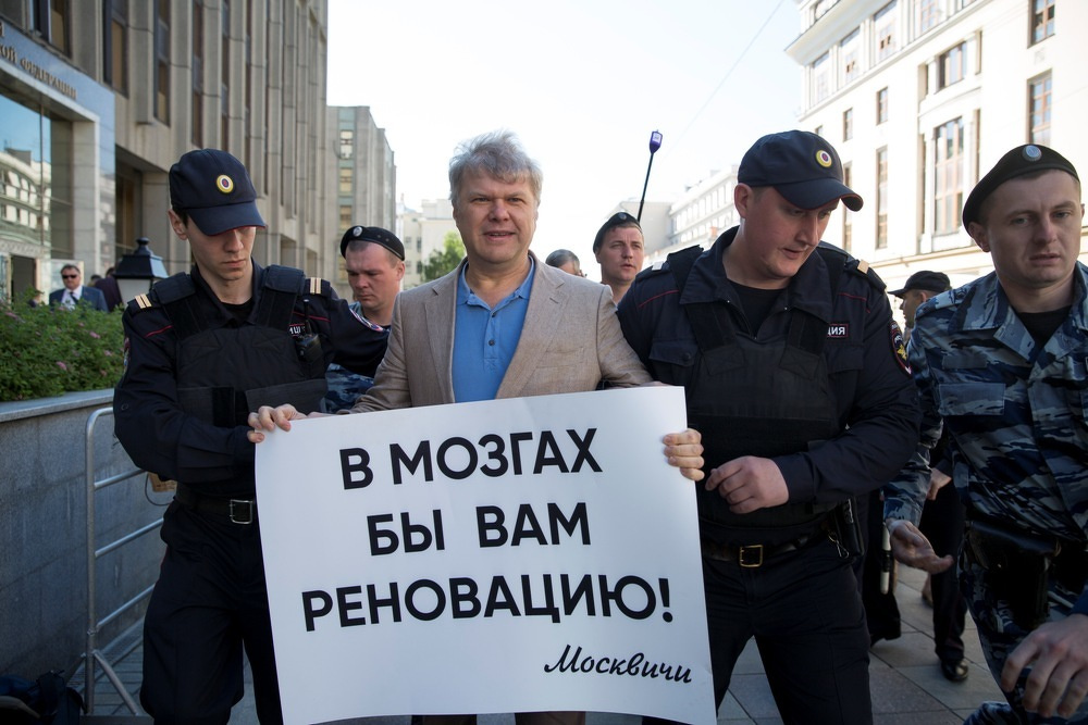 11 кандидатов на пост мэра зарегистрировано в Москве