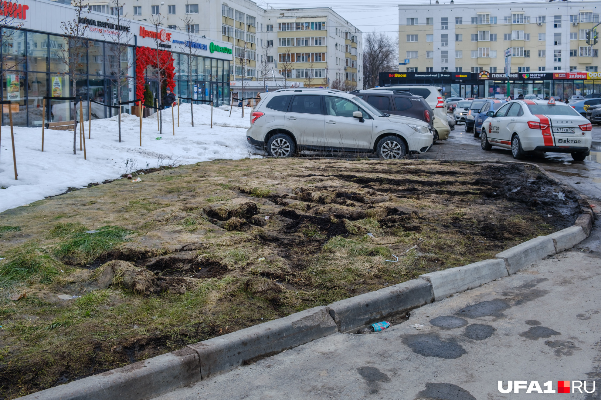 Этот тротуар всю зиму использовался для парковки, а когда снег растаял, то обнажил месиво