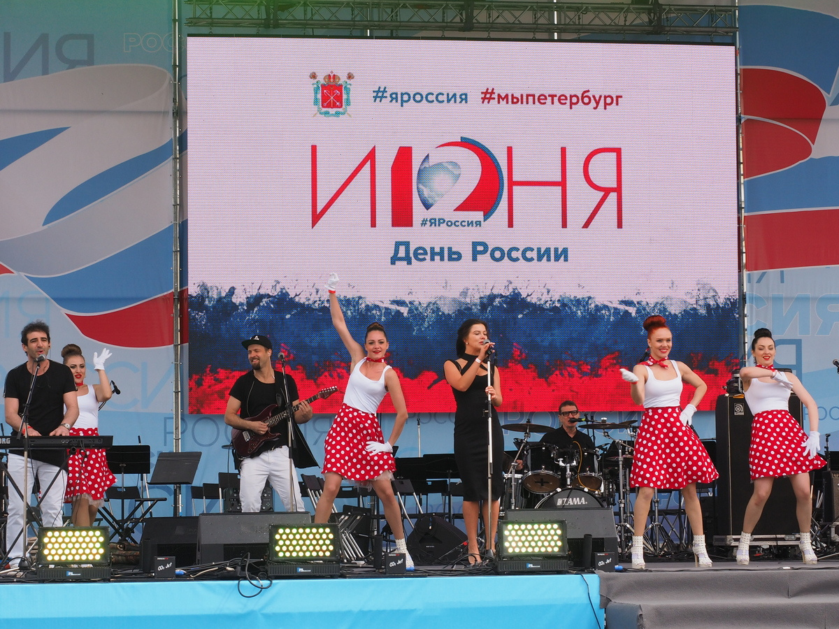 Россия музыкальная, танцевальная, любимая. Как в Петербурге отметят 12 июня