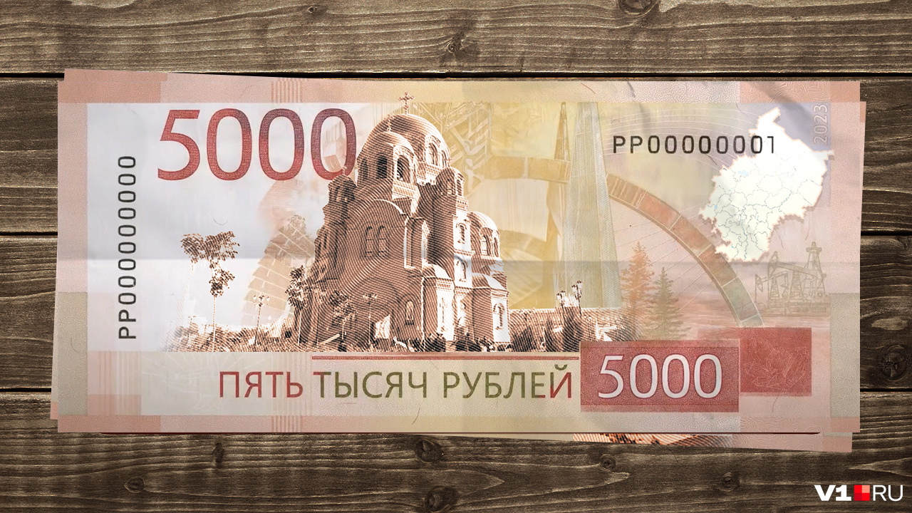 Всё-таки купюра в <nobr class="_">5000 рублей</nobr> подходит Александро-Невскому собору больше, чем тысячная