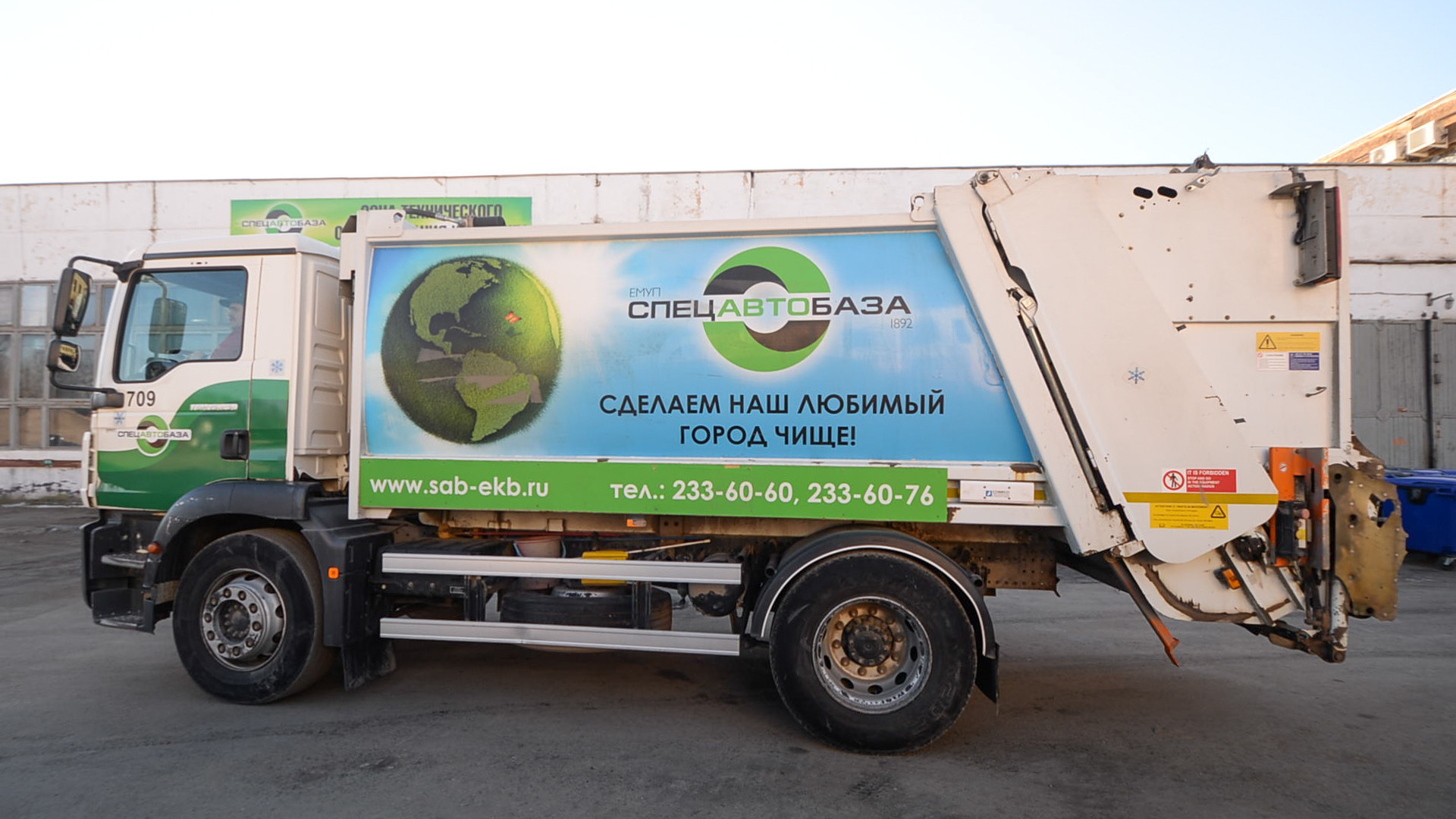 В Свердловской области пересмотрят цены на вывоз мусора. Так решил суд