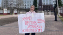 Татьяна Астахова из Ханты-Мансийска рассказала о задержании из-за пикета против закона об эвтаназии животных
