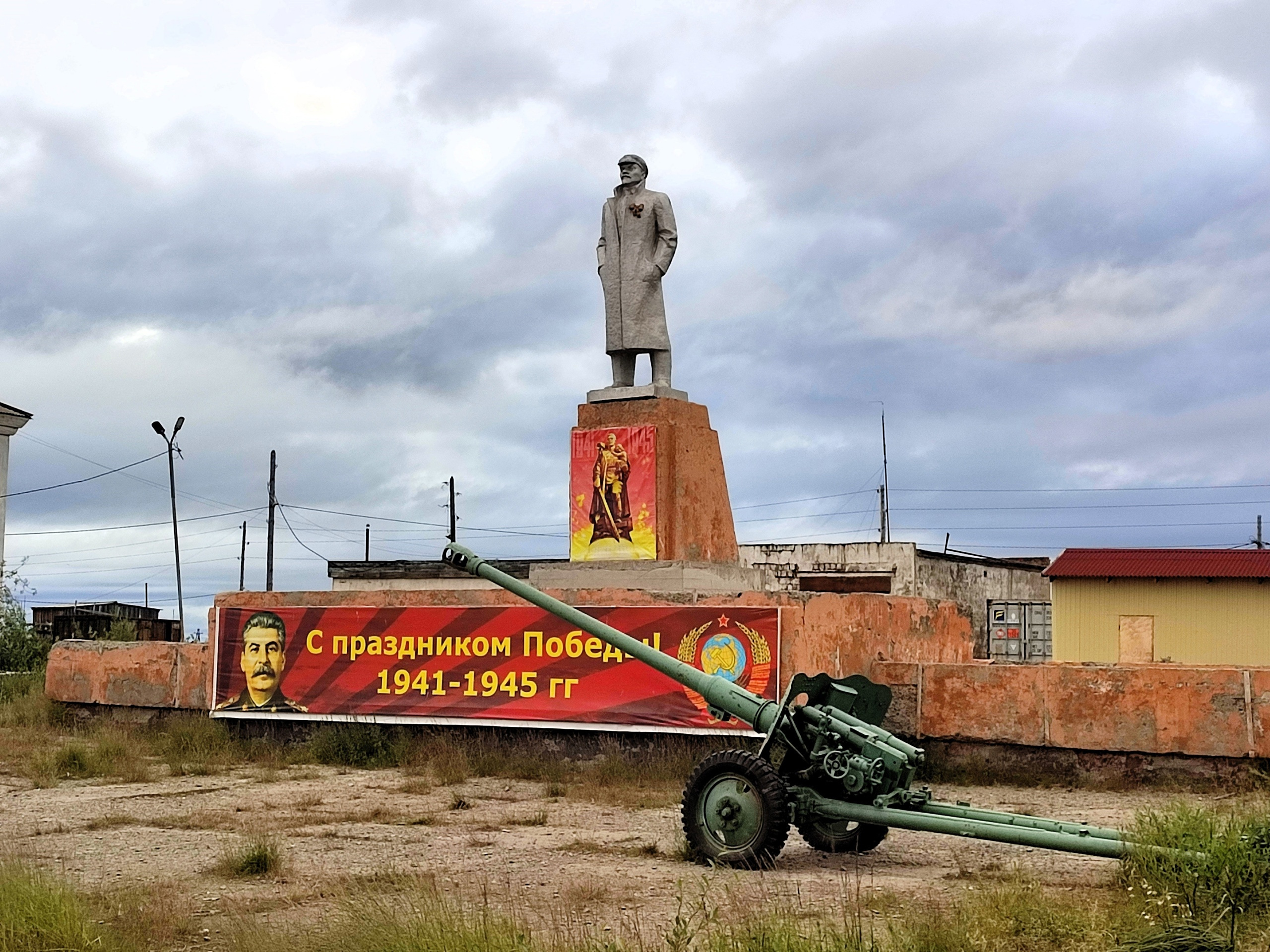 Памятник Владимиру Ленину в Чокурдахе