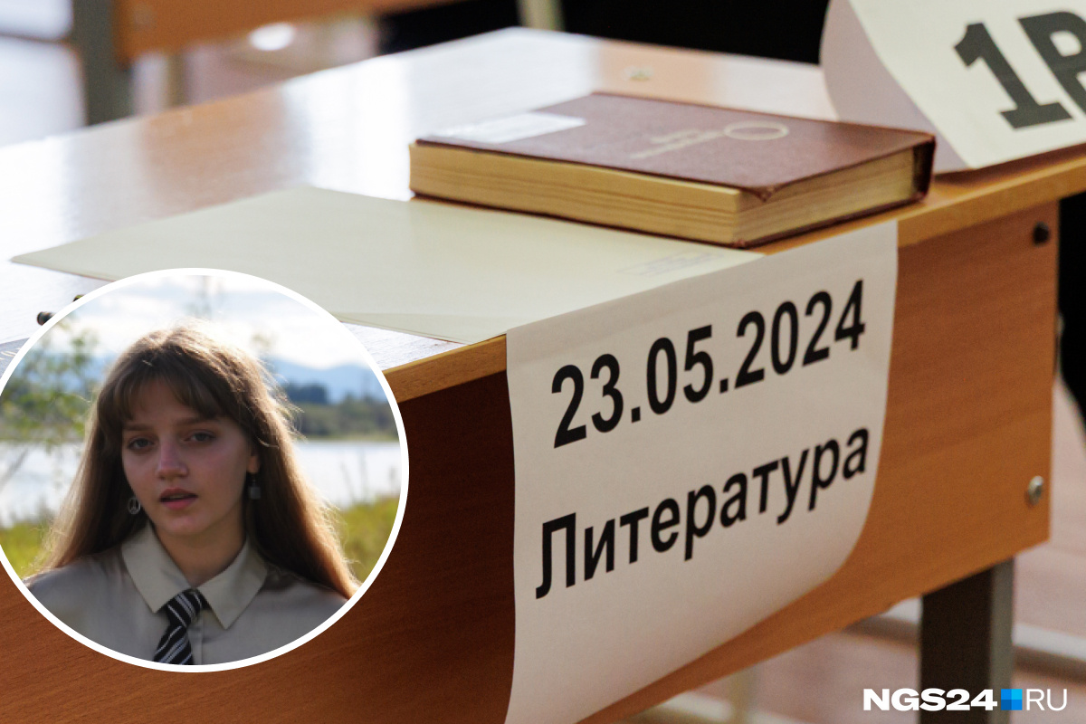 «Во многих школах отговаривают сдавать литературу»: красноярская выпускница написала два ЕГЭ на 200 баллов — секрет успеха