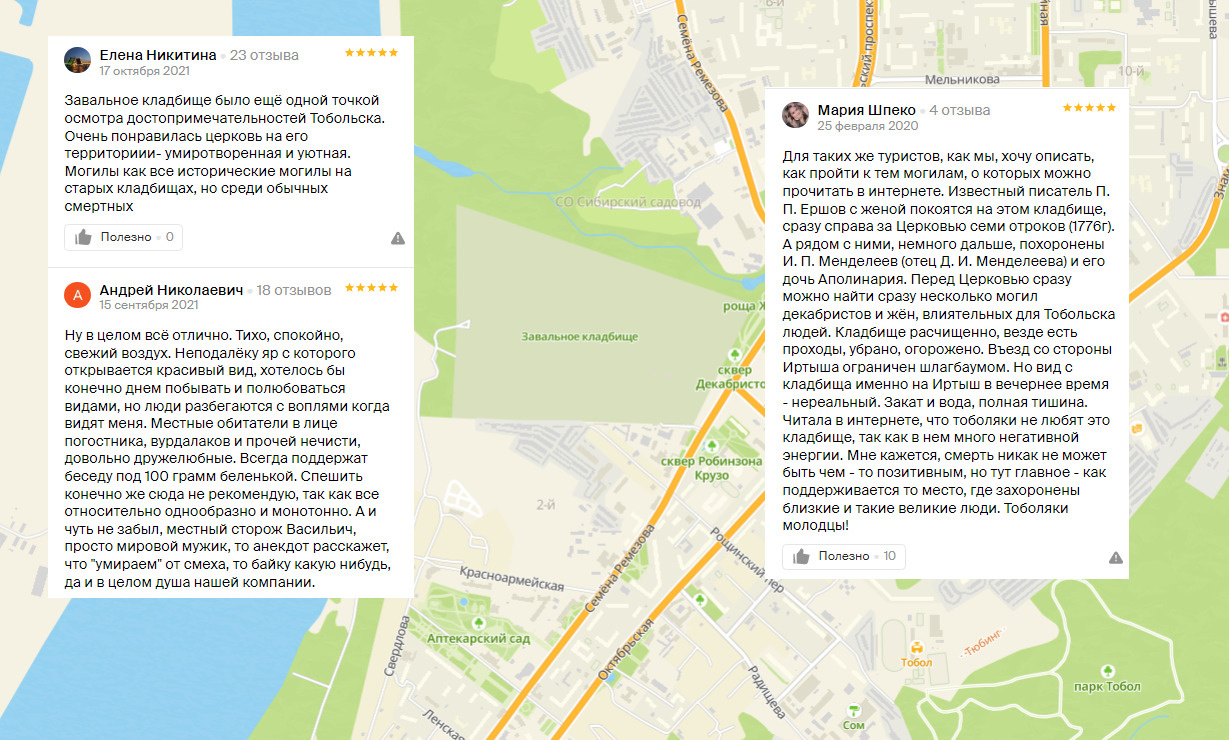 Завальное кладбище Завальное кладбище