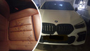 «Удалось выйти из машины и убежать»: в Новосибирской области покупатель несколько раз пырнул ножом продавца BMW