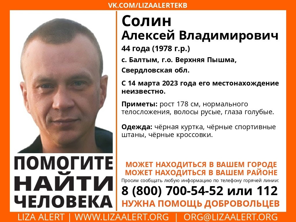 Ориентировка от волонтеров Ориентировка от волонтеров