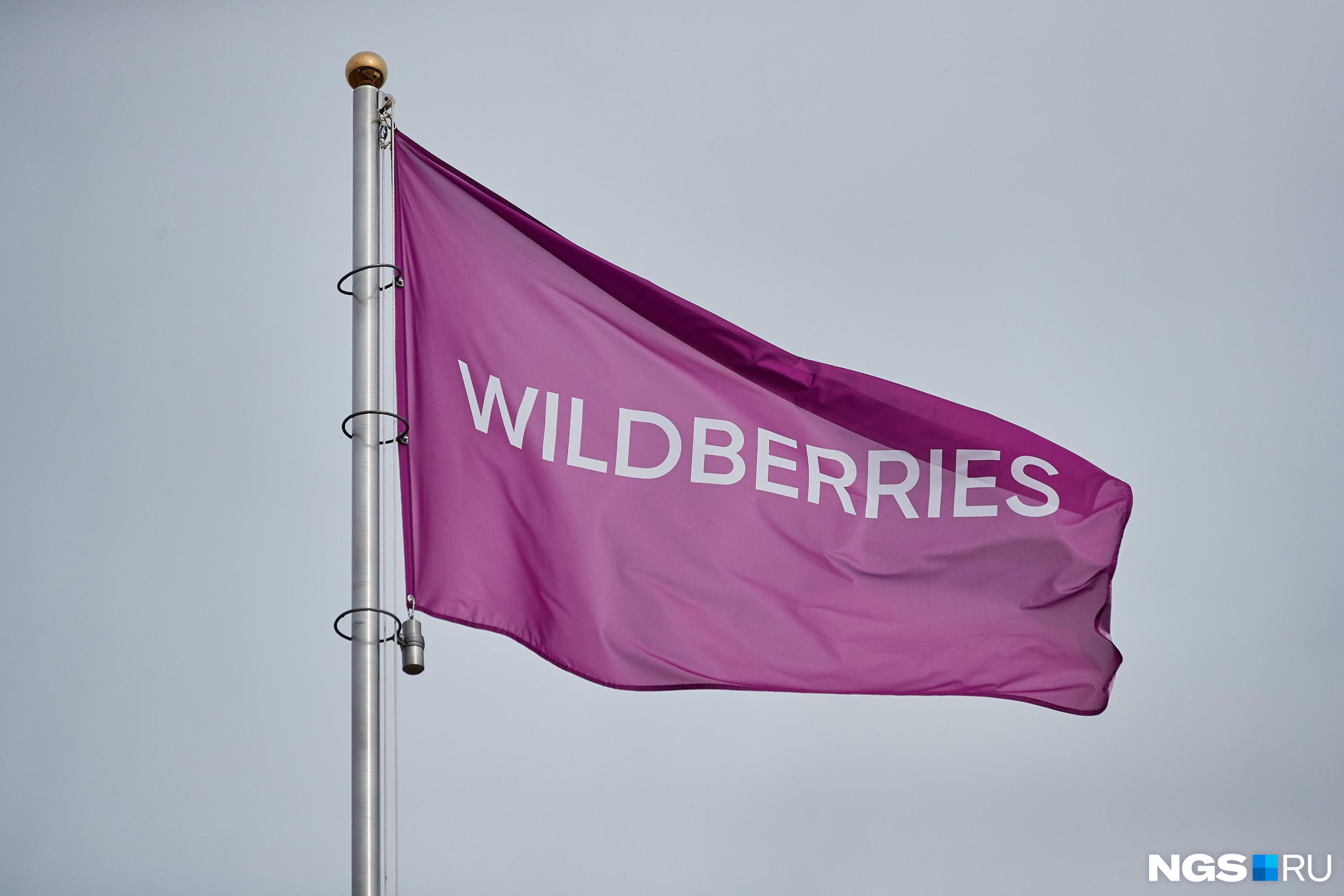Хаб Wildberries, который построят в Чите, будет работать по Дальнему Востоку