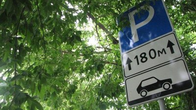 Сто рублей в час: в Сочи начинают взимать плату за парковку вдоль обочин