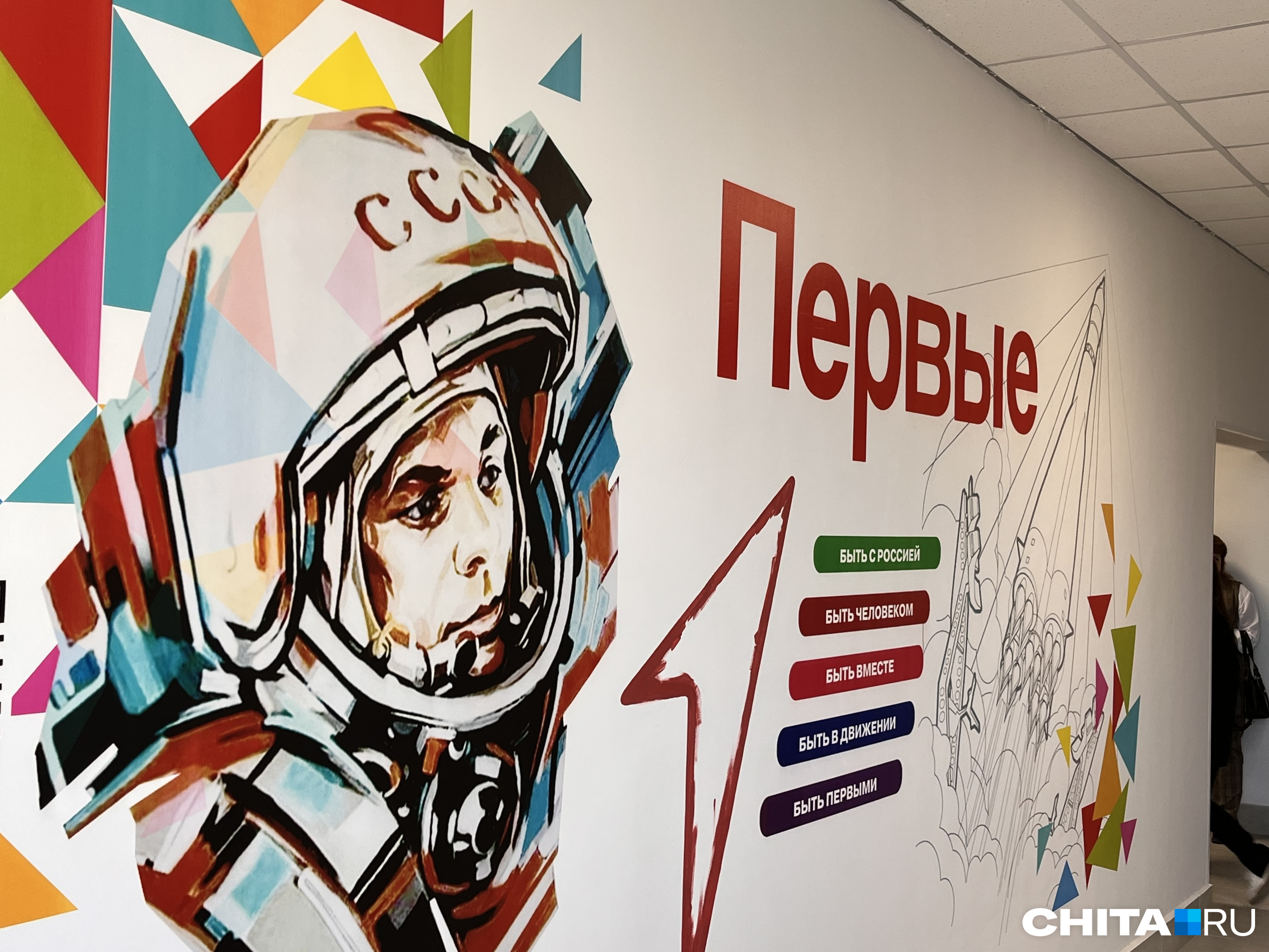 Символика нового детского движения