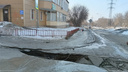 Дорога на ОбьГЭСе развалилась на две части — асфальт ушел под землю