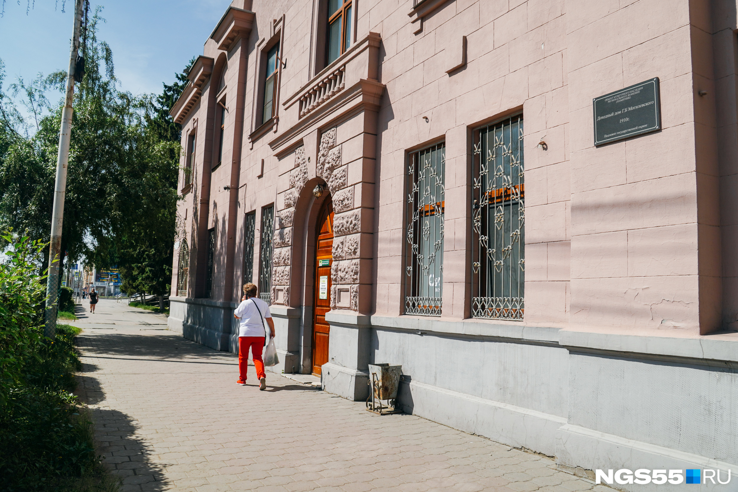 Само здание стоит по адресу: Герцена, 29 и является памятником истории — доходный дом предпринимателя Могилевского построили в 1910 году