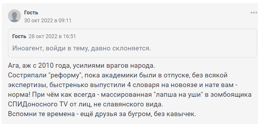 Без теорий заговора не обошлось Без теорий заговора не обошлось
