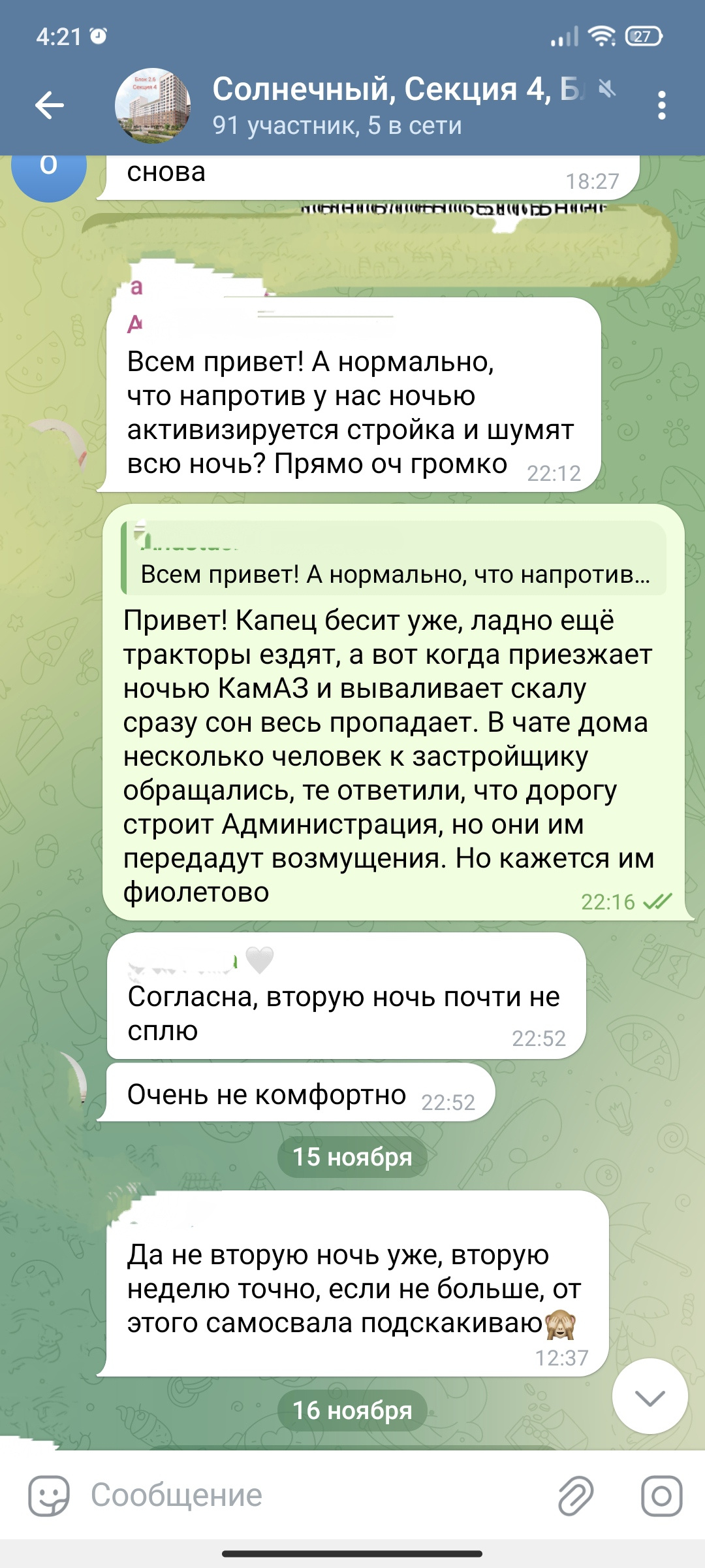 «Всю ночь подскакиваешь»: в Екатеринбурге жители новостроек потеряли сон из-за адского шума