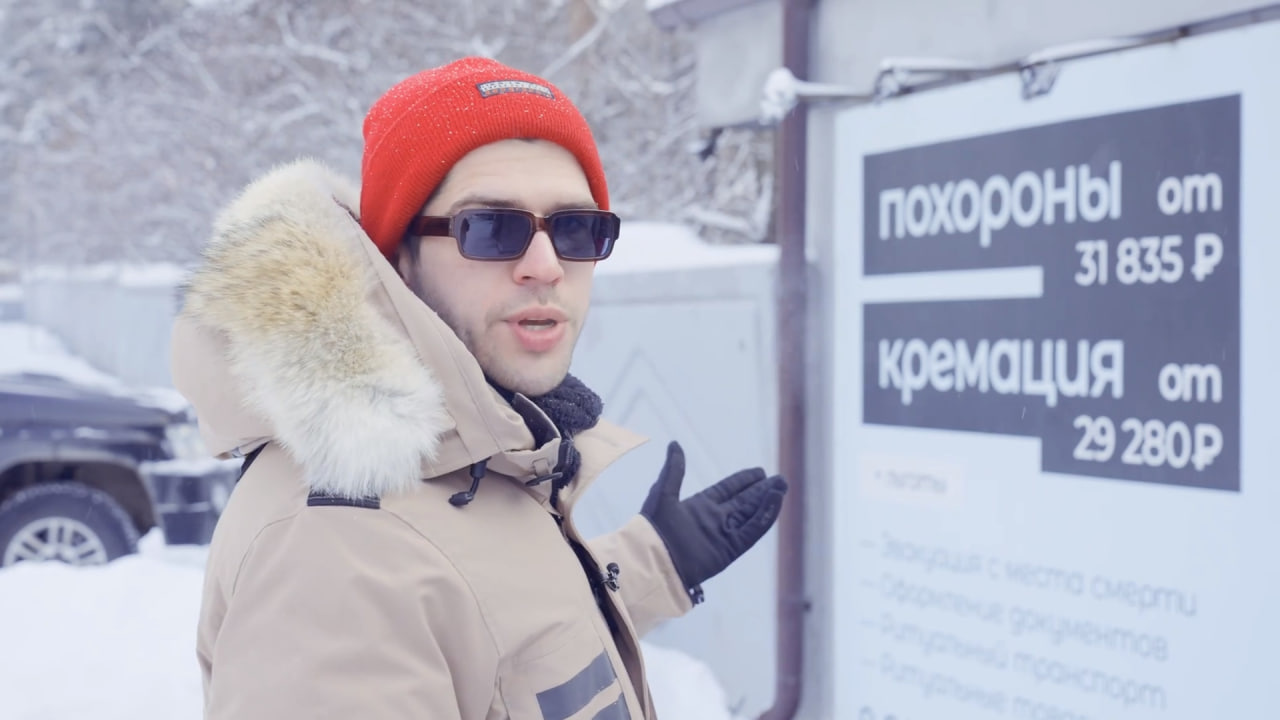 Известный блогер прилетел в Екатеринбург ради кладбища, на котором захоронены уральские бандиты 90-х
