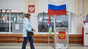 Меньше всего — в Ленинском районе: в избиркоме посчитали явку на выборах губернатора