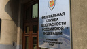 Спецтехника на дорогах и больше полицейских на улицах: ФСБ предупредила об учениях в Красноярске