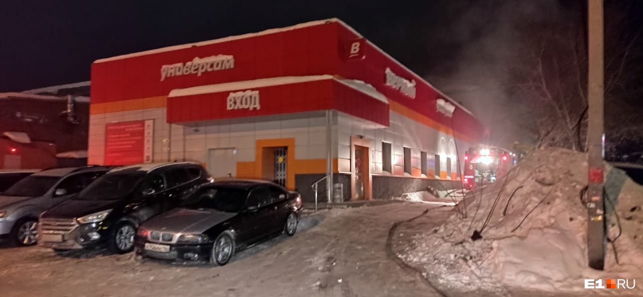 Стало известно, почему в Екатеринбурге загорелся магазин крупной продуктовой сети