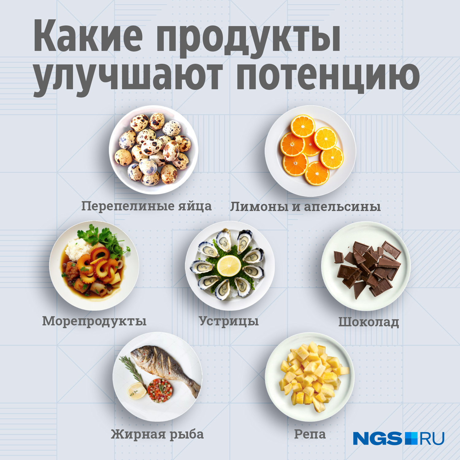 продукты для улучшения качества спермы у мужчин фото 39