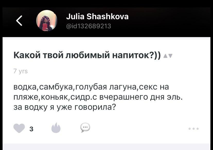 Инфолинк - официальный сайт. Домашний интернет, ТВ, видеонаблюдение