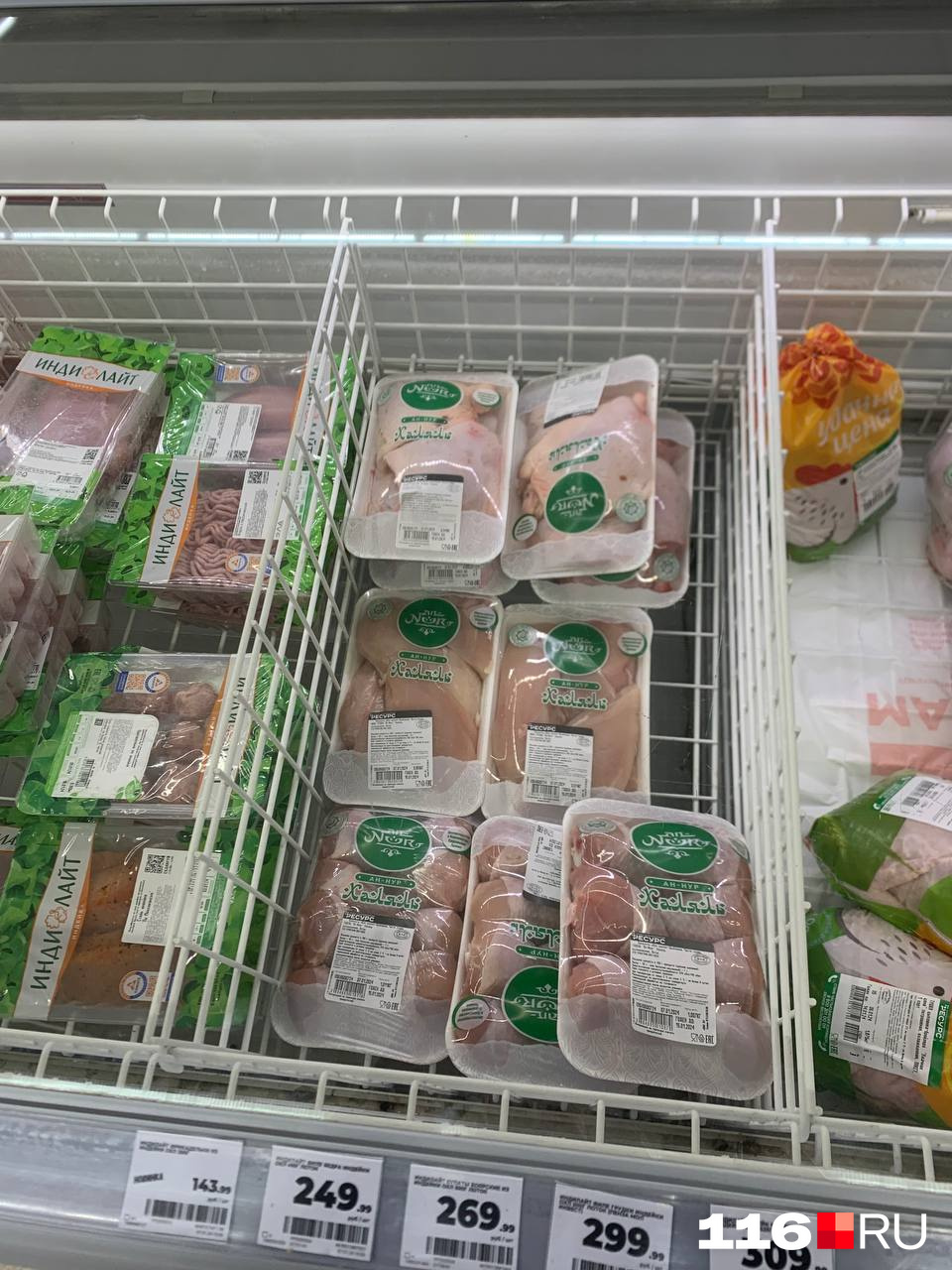 Chicken shop. Chicken shop. Kintoy chicken shop. Курица лондон рецепт. Quail fillet.