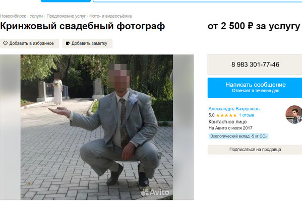 Раньше такие фотосессии были очень популярны Раньше такие фотосессии были очень популярны