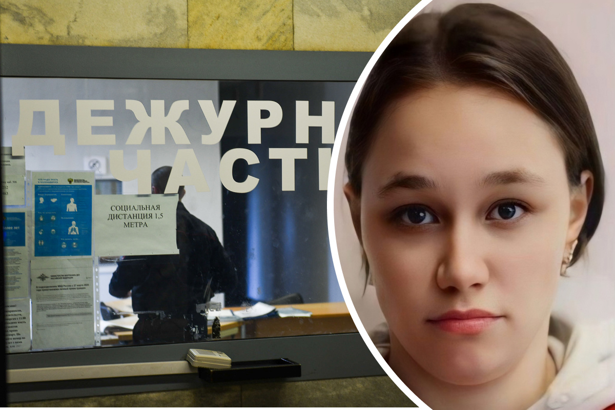 Под Екатеринбургом пропала несовершеннолетняя девушка. Ее ищут уже четвертый день