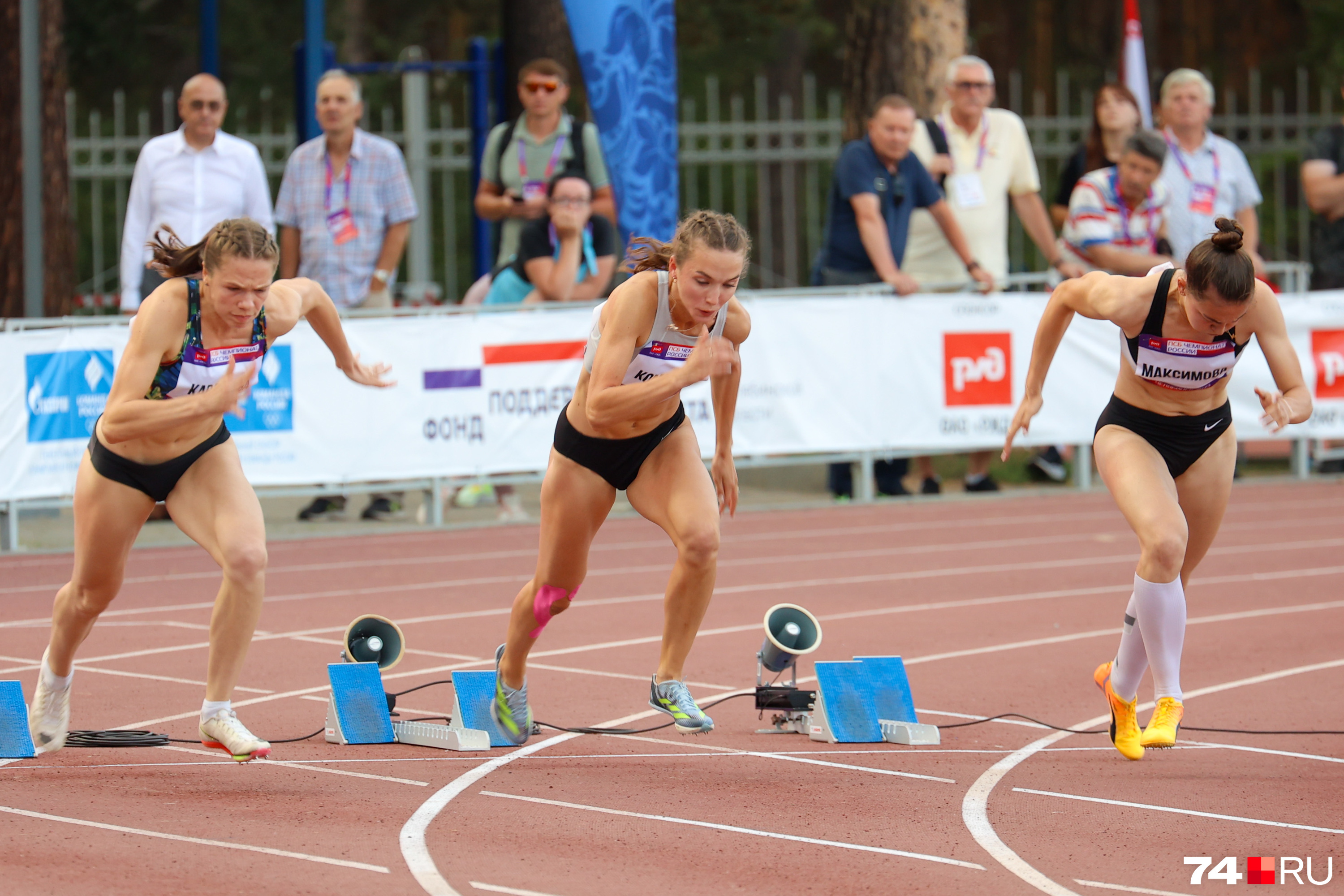 Королева спорта Ралина