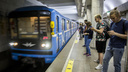 Новосибирское метро изменит график работы в День города
