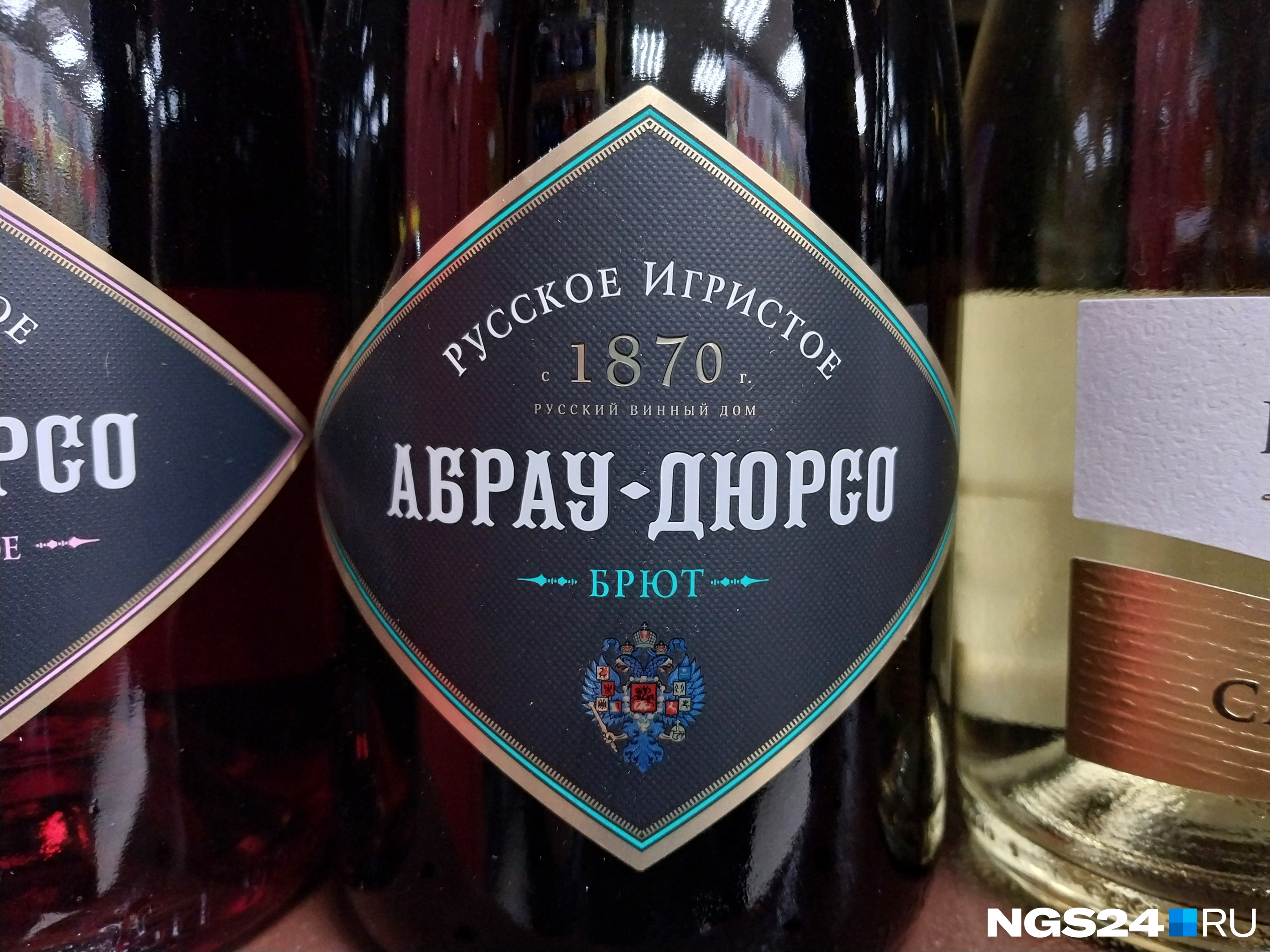 Кислятина vs сахар. Можно ли купить хорошее шампанское за 300–600 рублей?  Проверяем вместе с сомелье | 06.01.2024 | Архангельск - БезФормата