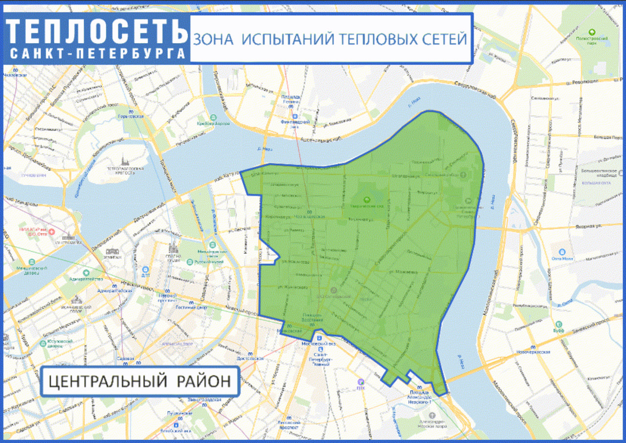 Горячую воду в центре Петербурга отключают до конца июля