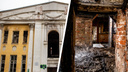 Под изящной лепниной — хлам на сгоревших досках: как выглядит изнутри усадьба в центре Ярославля