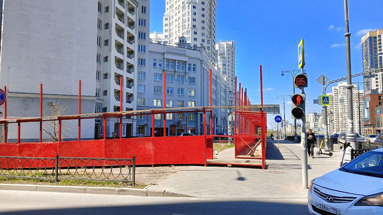 Красный забор оттяпал тротуар на одной из главных улиц Екатеринбурга. Зачем его поставили?