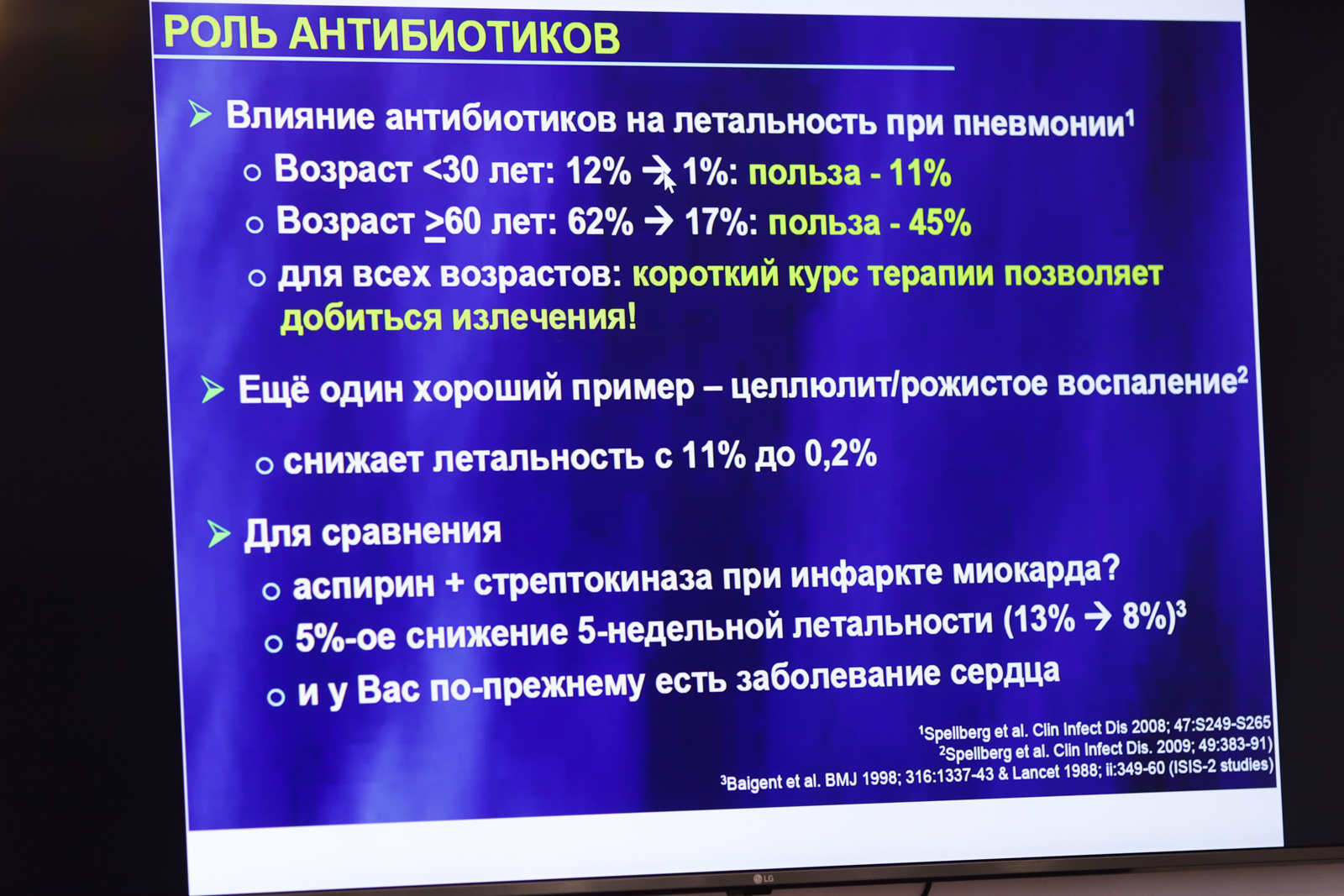 восстановление спермы после антибиотиков фото 74