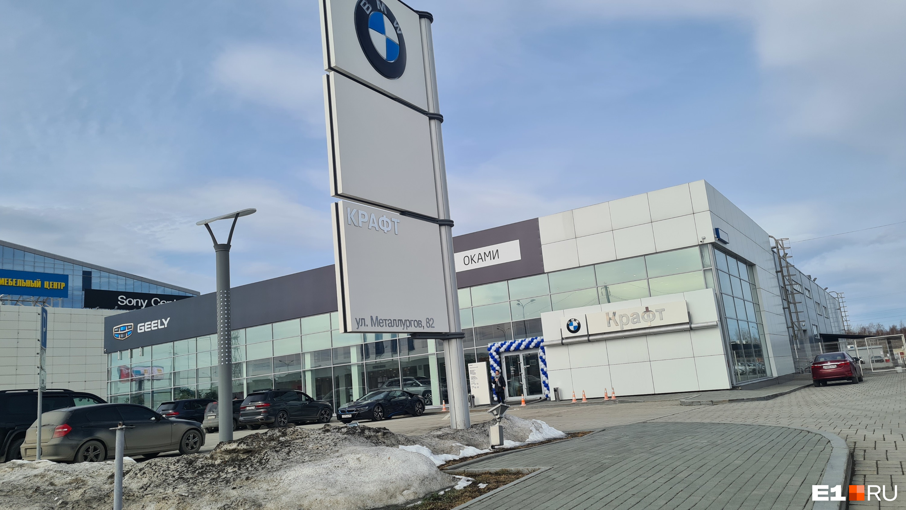 В Екатеринбурге в автоцентре BMW стали продавать китайские машины