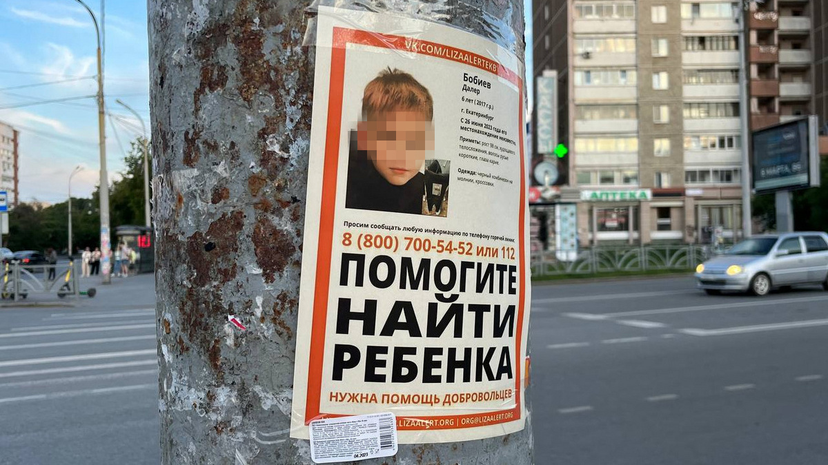 В Екатеринбурге в гараже нашли тело <nobr class="_">6-летнего</nobr> мальчика, которого искал весь город. Собрали всё, что известно о трагедии