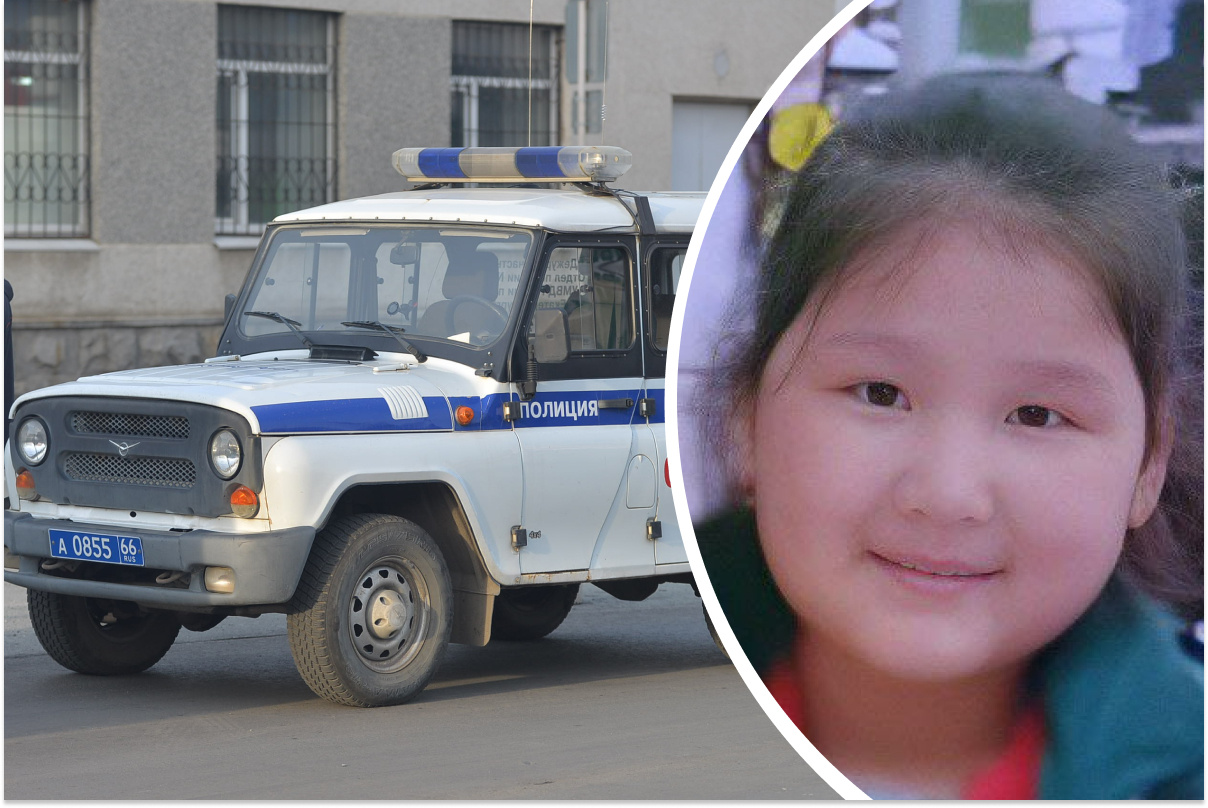 Не вернулась из школы домой: в Екатеринбурге сутки разыскивают девятилетнюю девочку