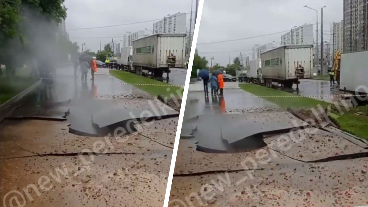 На западе Москвы перекрыли дорогу из-за провала грунта: видео