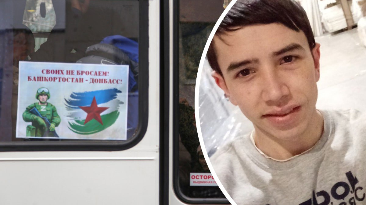 В Башкирии похоронили погибшего в спецоперации 27-летнего рядового