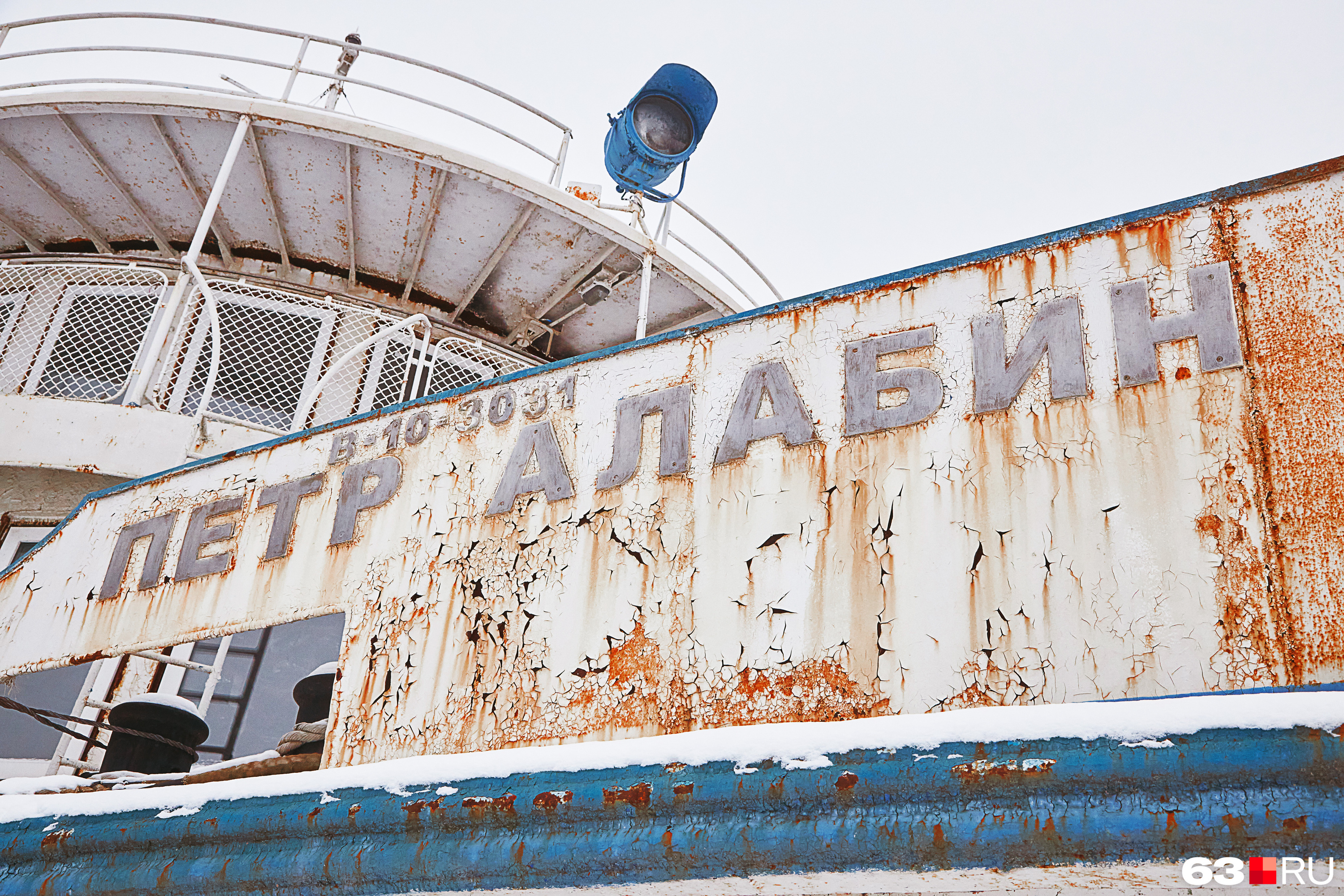 Самара телеграмм