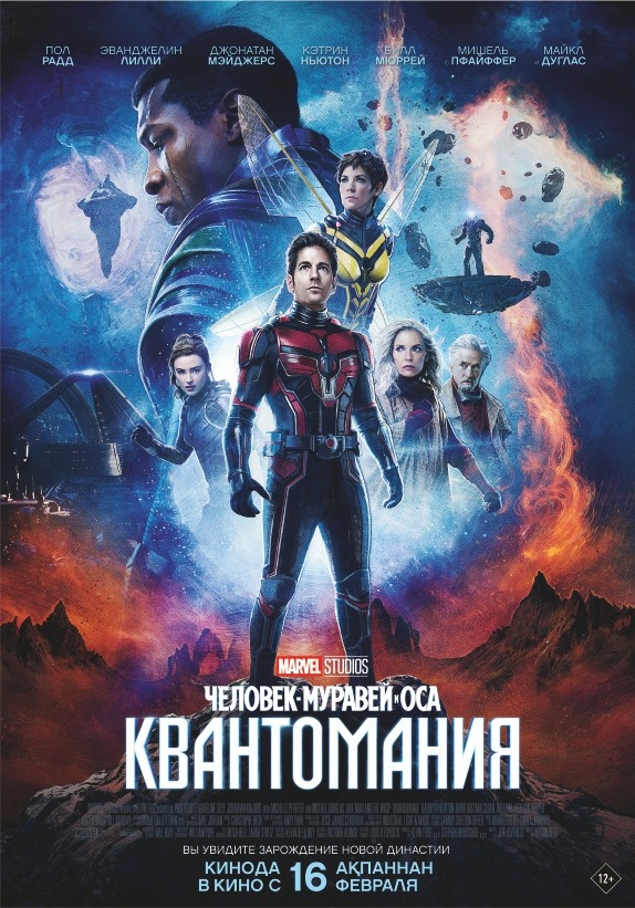 Вам нравятся фильмы о супергероях от Marvel? Вам нравятся фильмы о супергероях от Marvel?