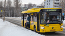 В Ярославле отменили две остановки автобусов в Брагине. Как это объяснили власти