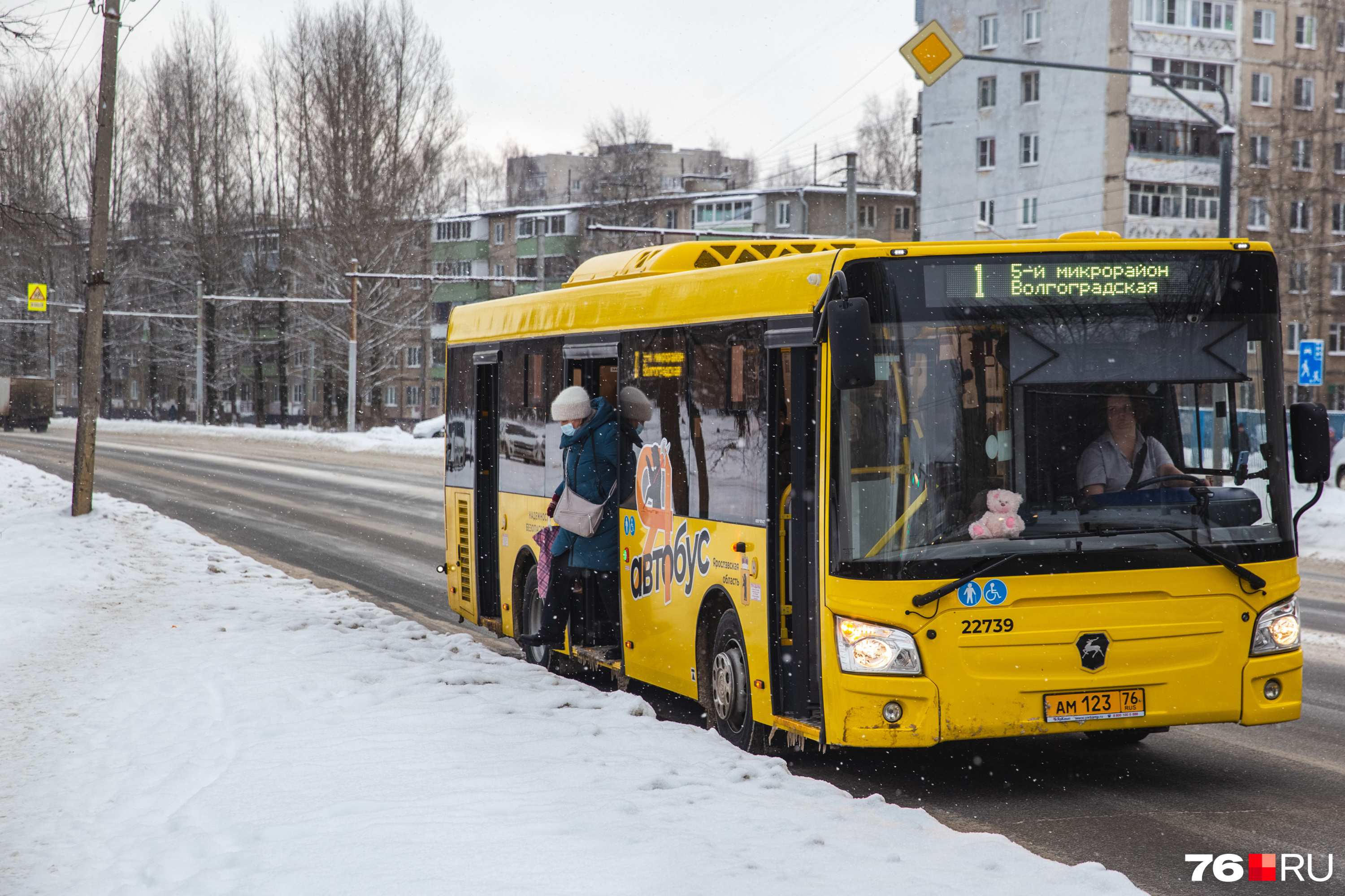 В Ярославле отменили две остановки автобусов в Брагине. Как это объяснили  власти | 25.12.2023 | Ярославль - БезФормата