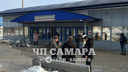 СМИ: «В Самарской области произошел подрыв железнодорожного моста»