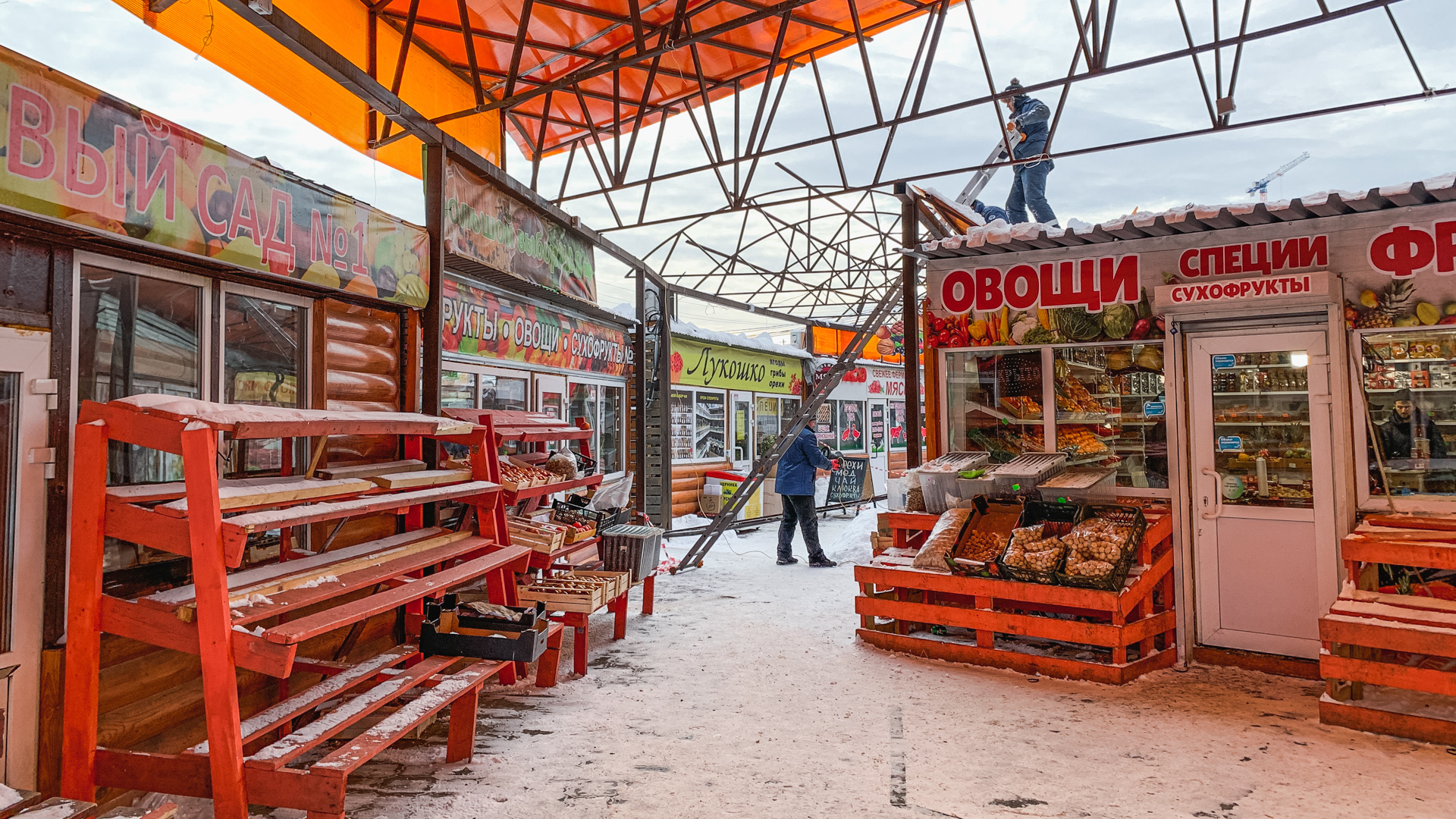 В Балатово сносят мини-рынок ради новых домов. Жители против, они готовят обращение к президенту Путину