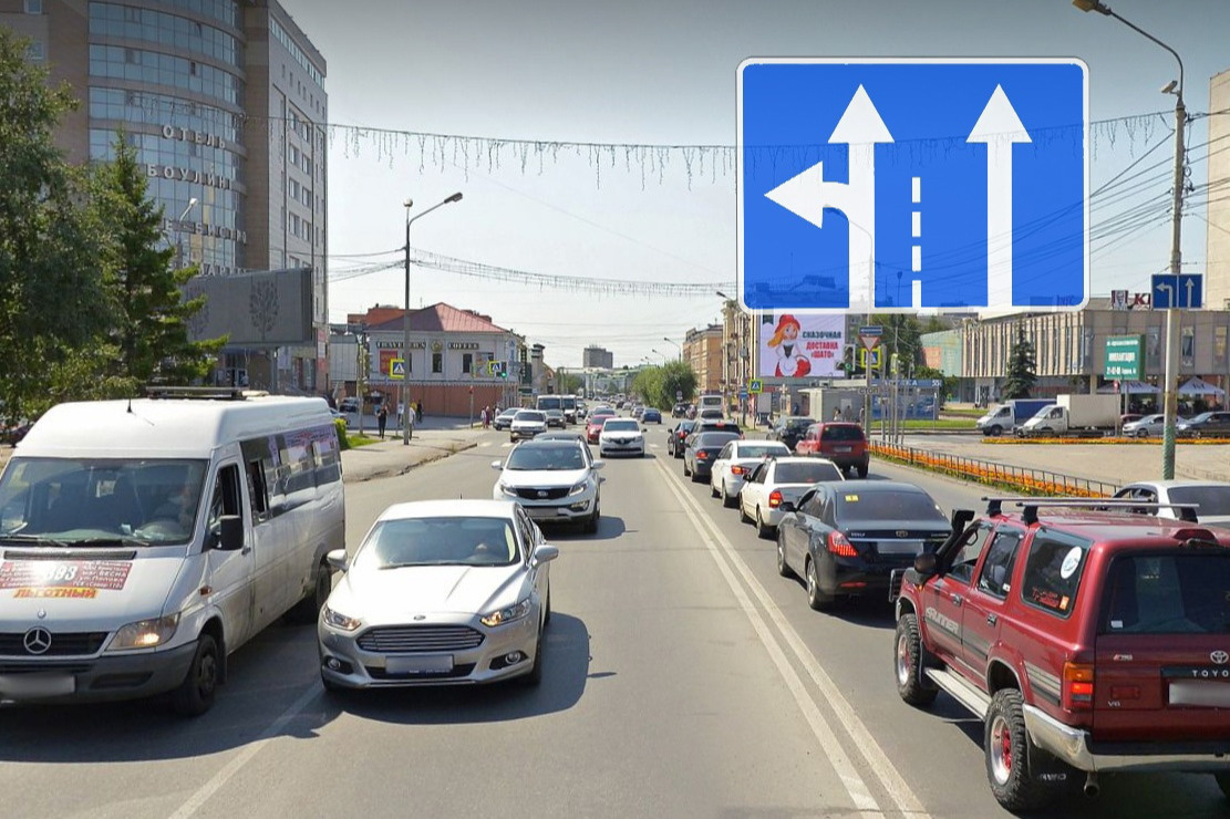 Прямо и налево. Омский департамент транспорта изменил дорожные знаки на улице Герцена