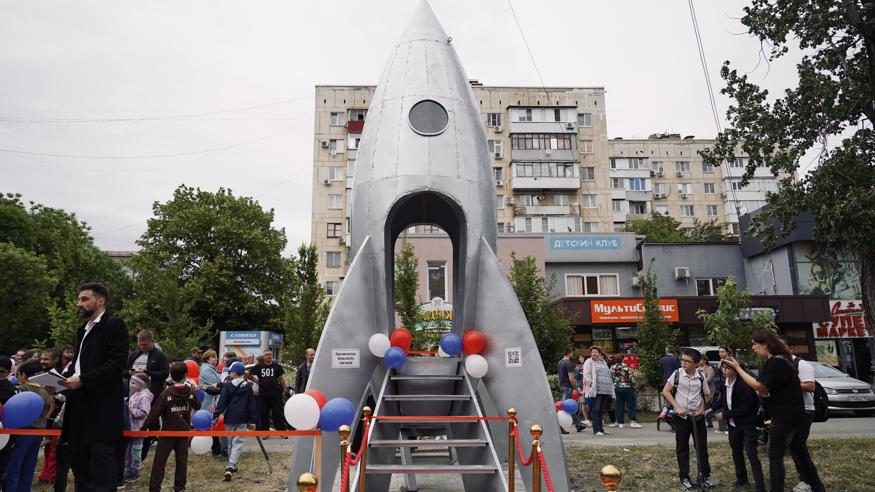 Арт-объект «Ракета» появился в ФМР в Краснодаре. Что это такое и сколько стоило?