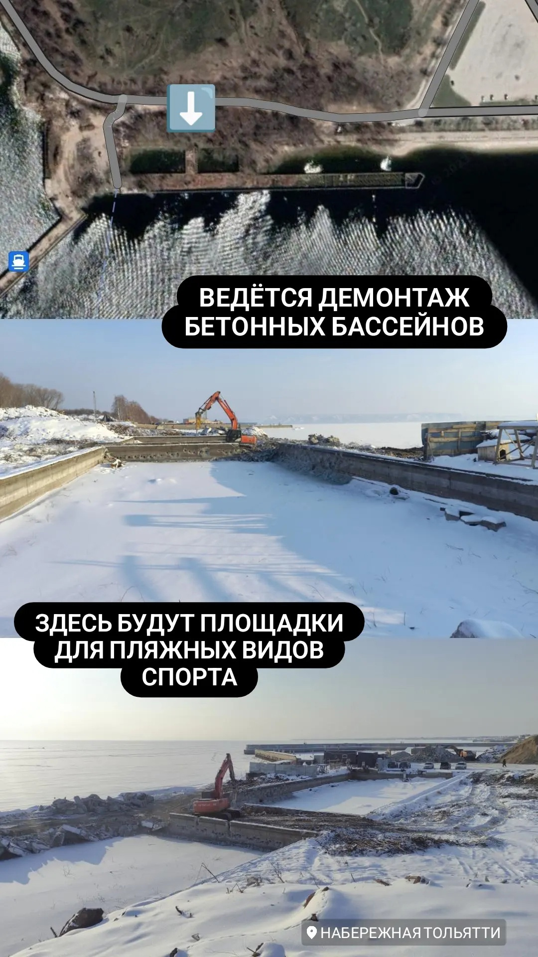 набережная тольятти автозаводский район реконструкция
