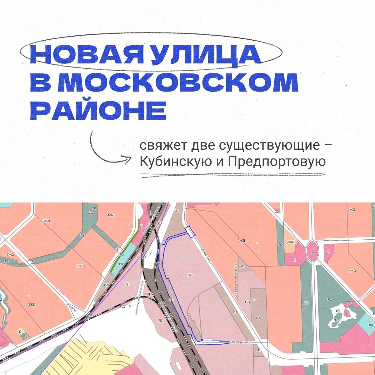 В Петербурге появится новая улица, аллея получит продолжение