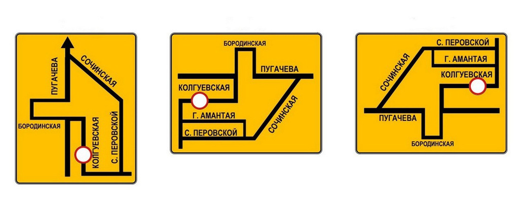 Такие варианты объезда мэрия предлагала ранее